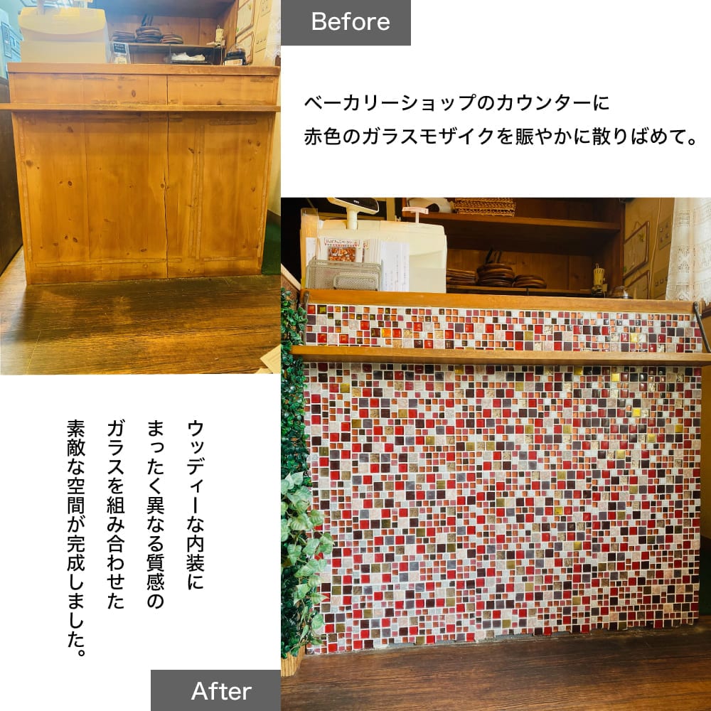 【新品・未使用】　モザイクタイル7シートセット　ガラス　ブラウン glu1523rt5-main.jpg