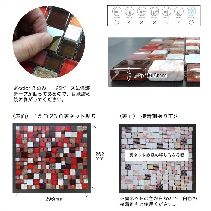 【新品・未使用】 モザイクタイル7シートセット ガラス ブラウン おしゃれでちょっとこだわりの壁材,タイル,モザイクタイルが