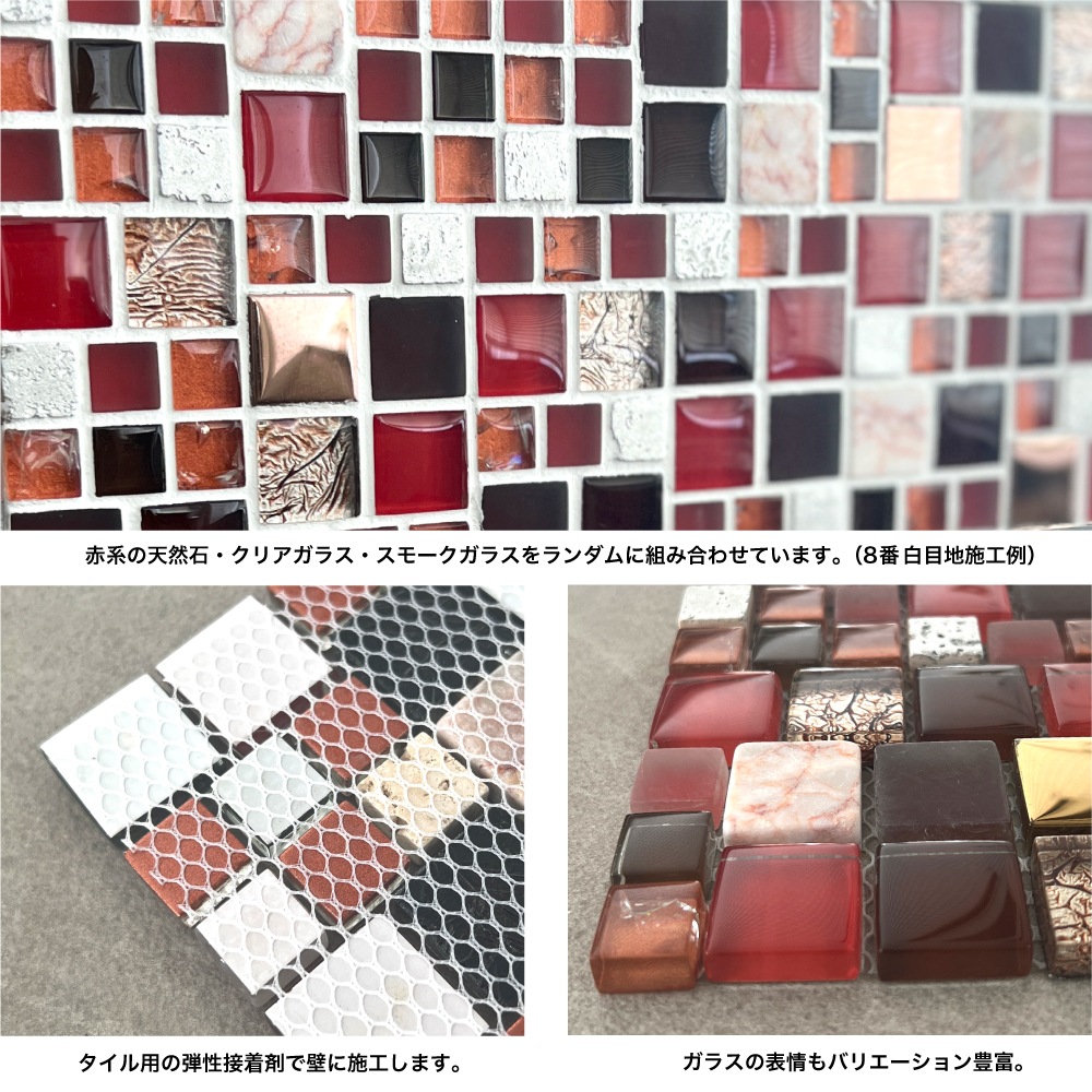 おしゃれでちょっとこだわりの壁材,タイル,モザイクタイルが見つかる