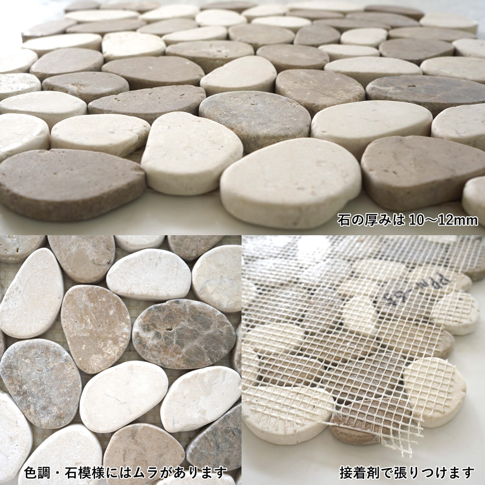 おしゃれでちょっとこだわりの壁材,天然石・ストーン,ぺブルストーンが