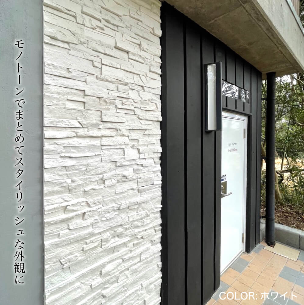 コアスタック 全色 ケース(0.6m2)  石積み風セメント系擬石