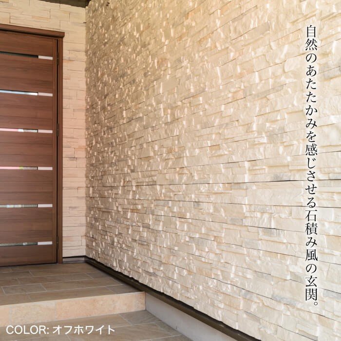 コアスタック 全色 ケース(0.6m2)  石積み風セメント系擬石