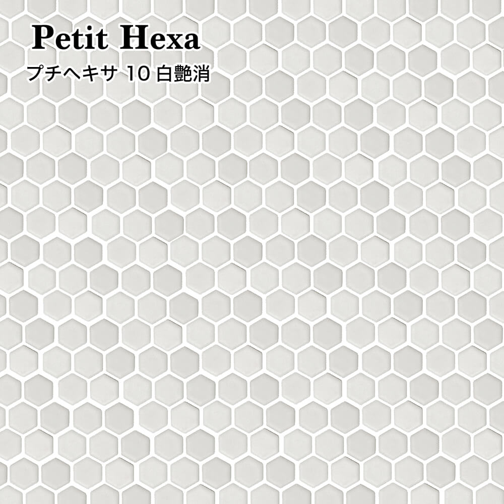 プチヘキサ 全色 シート