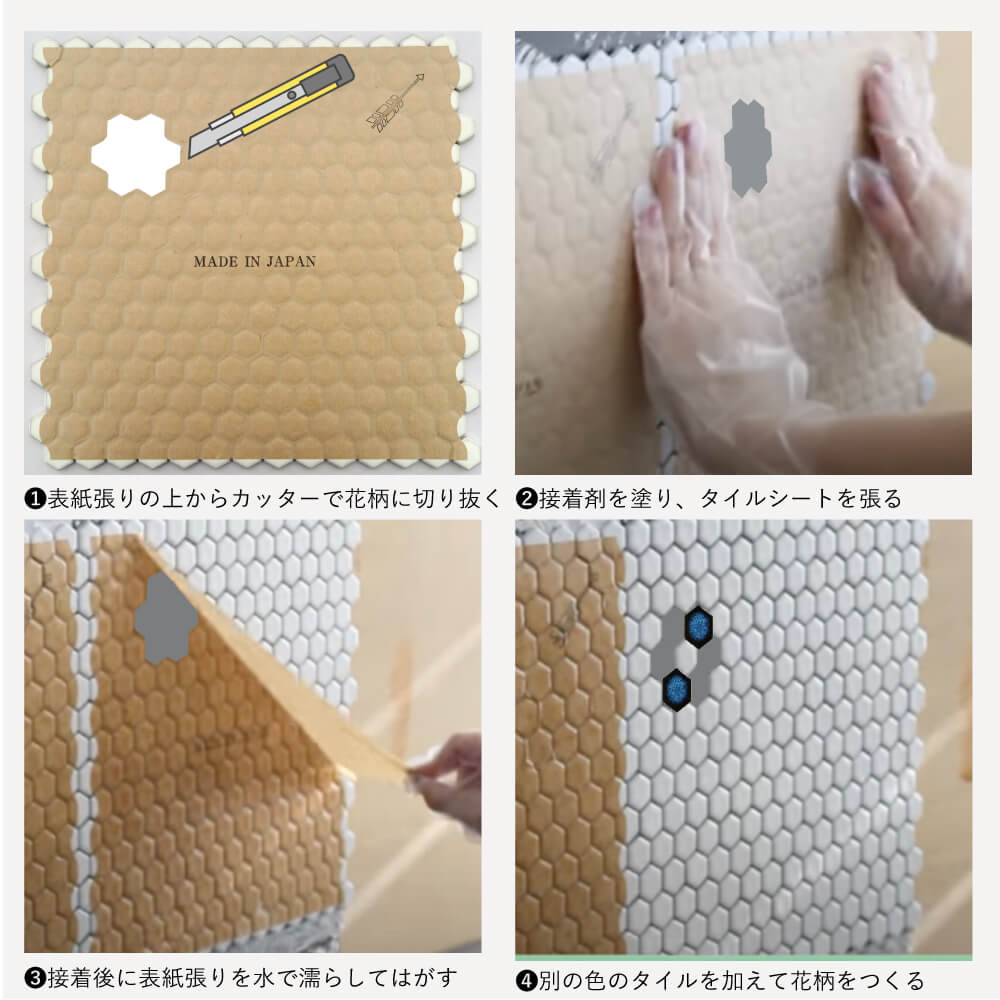 プチヘキサ 全色 シート