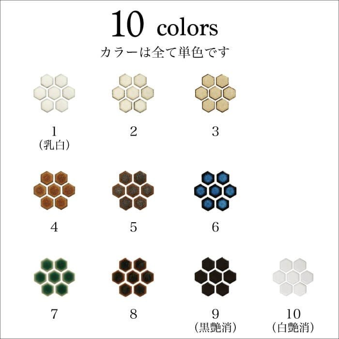 プチヘキサ 全色 シート