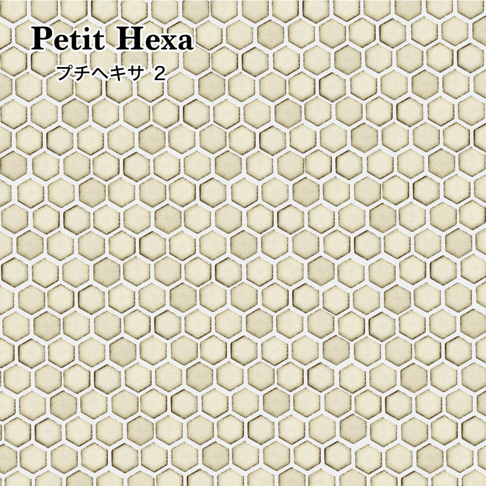 プチヘキサ 全色 シート
