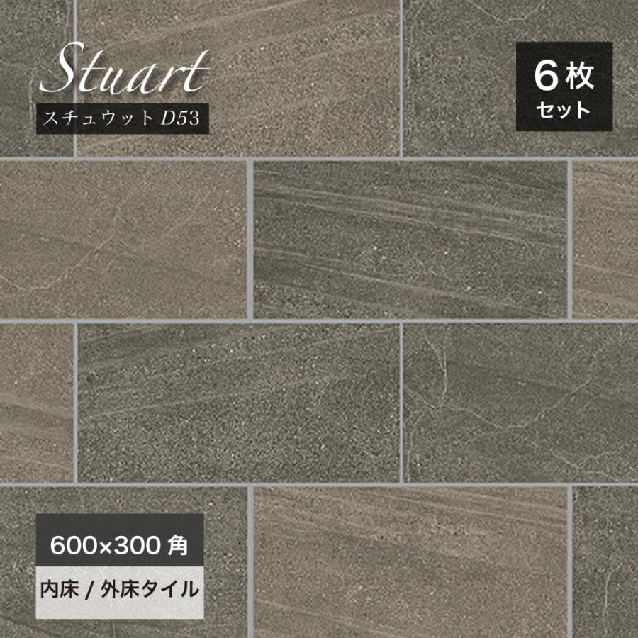 おしゃれでちょっとこだわりの床材,タイル,600x300mmが見つかる