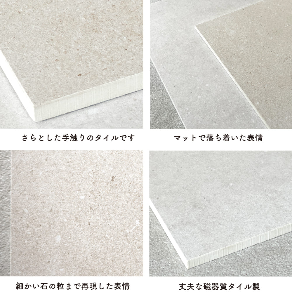 シモン 内床 600角 全2色 ケース(5枚入)※代引き不可・メーカー直送品