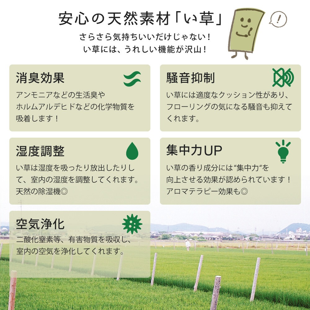 置き畳 倉敷2 82角 全色(単品・2枚組・6枚組)