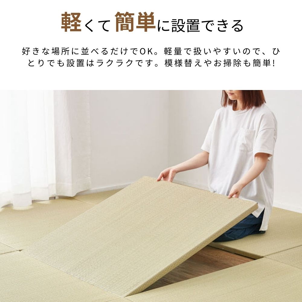 置き畳 倉敷2 82角 全色(単品・2枚組・6枚組)