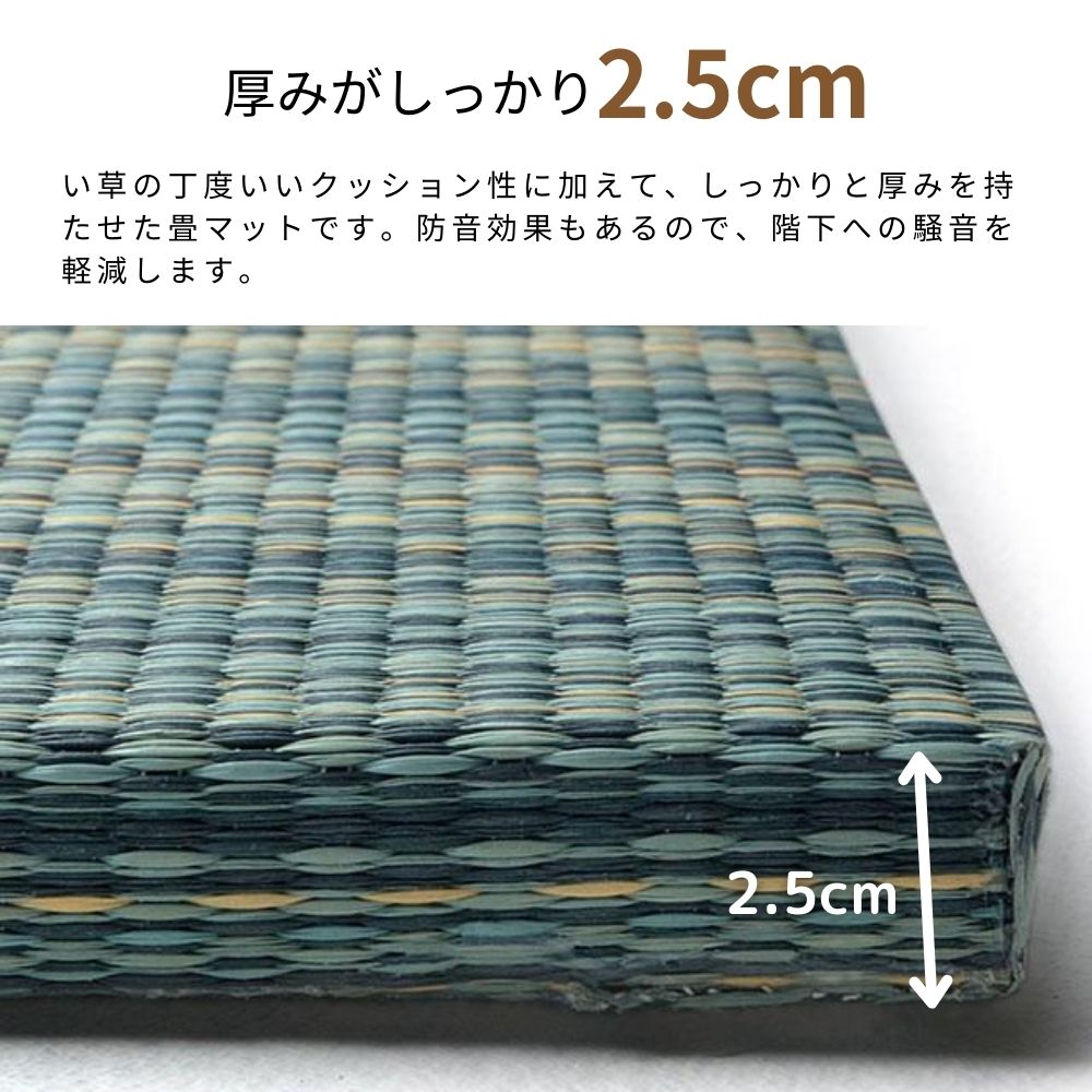 置き畳 倉敷2 82角 全色(単品・2枚組・6枚組)