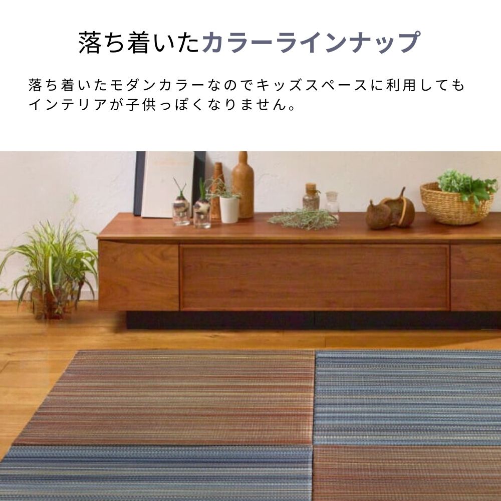置き畳 倉敷2 82角 全色(単品・2枚組・6枚組)