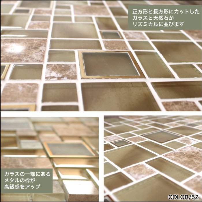 おしゃれでちょっとこだわりの壁材,タイル,モザイクタイルが見つかる