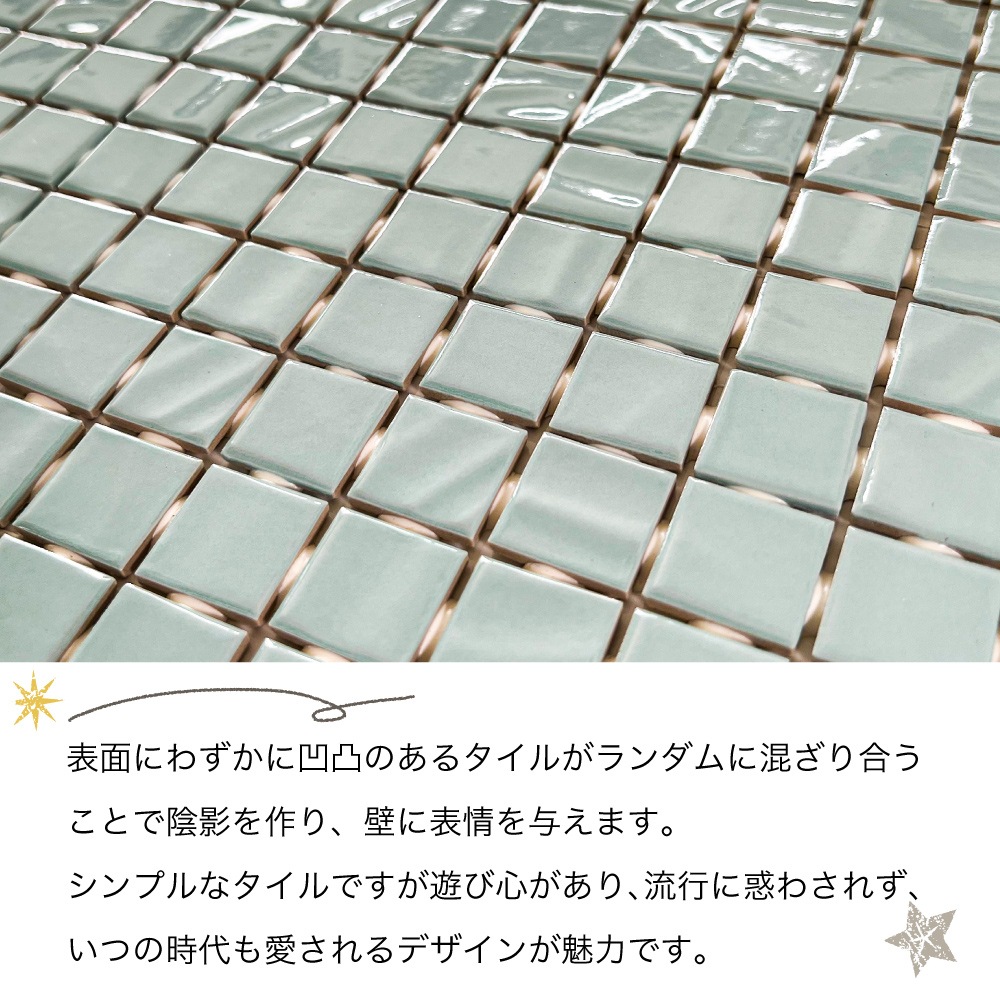 チャーム ペールブルー 1シート