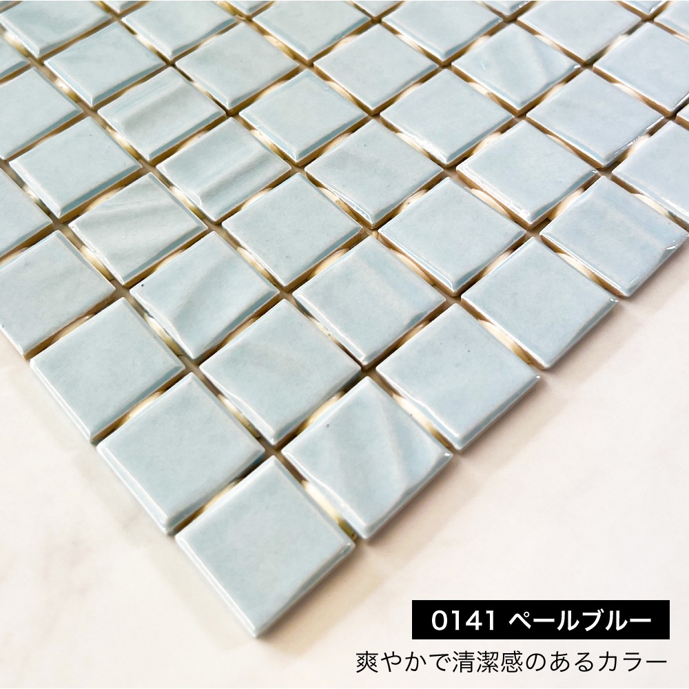 チャーム ペールブルー 1シート