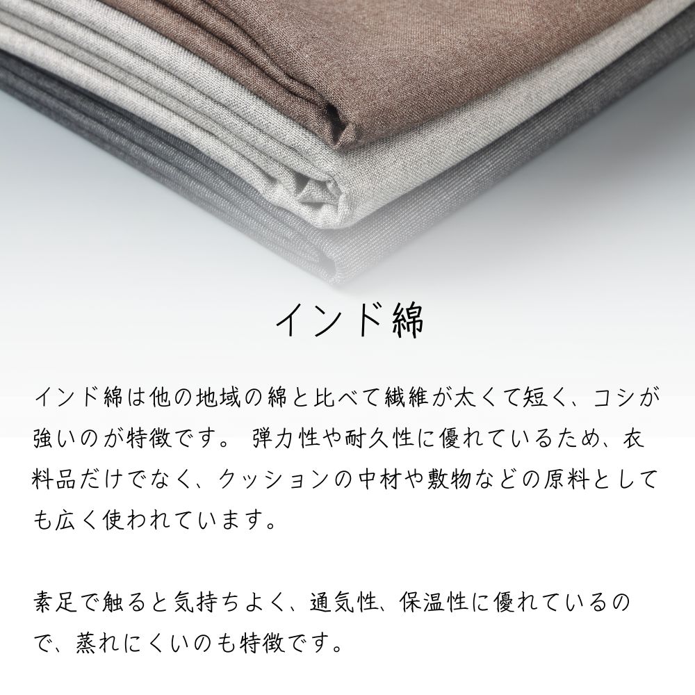 ブレイド チューブラグ　インド綿ラウンド