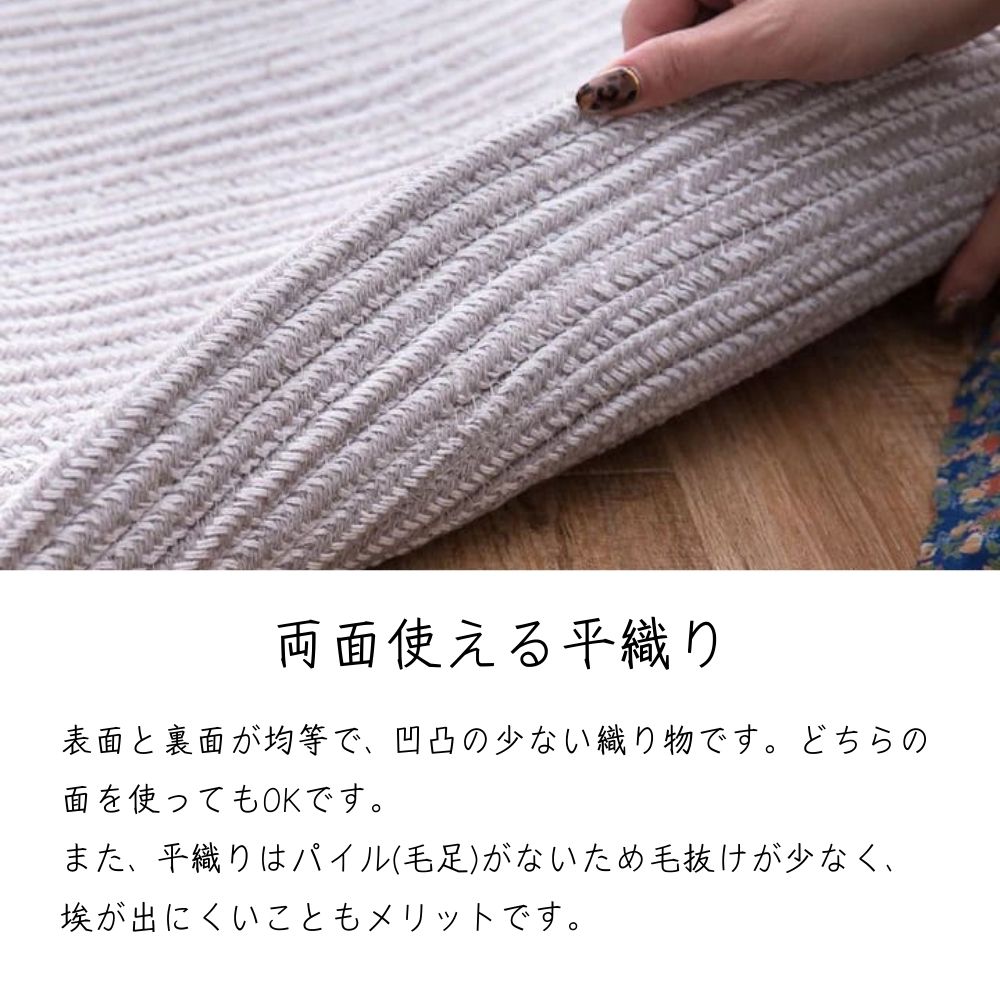 ブレイド チューブラグ　インド綿ラウンド