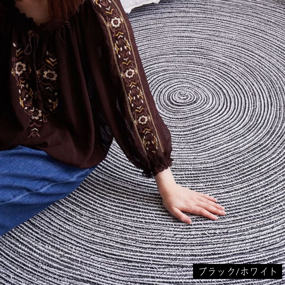 ブレイド チューブラグ　インド綿ラウンド