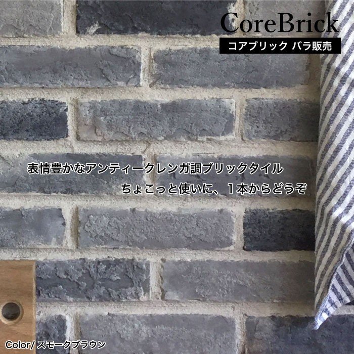 カラーで選ぶ ブラック グレー セラコアミッド店 壁を飾る専門店 タイル レンガ ウッドなど豊富に揃う壁材 カラーで選ぶ ブラック グレー セラコアミッド店 壁を飾る専門店 タイル レンガ ウッドなど豊富に揃う壁材