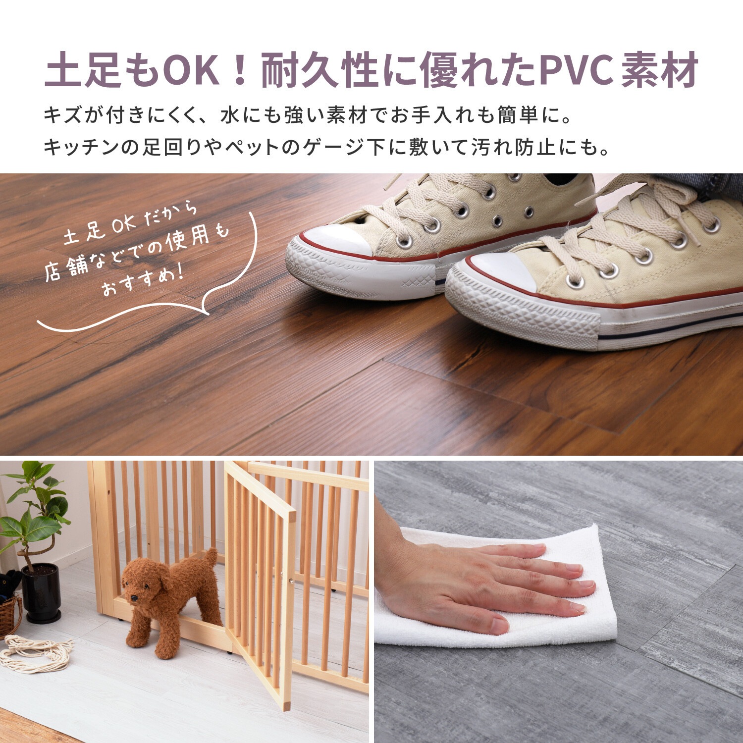 ウッド調フロアタイル(12枚/72枚)賃貸OK吸着タイプ※メーカー直送・代引き不可