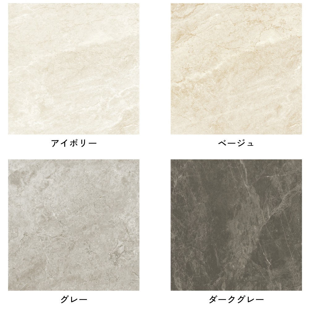 ストネージュ 600角 全4色 内床 ケース(4枚入)