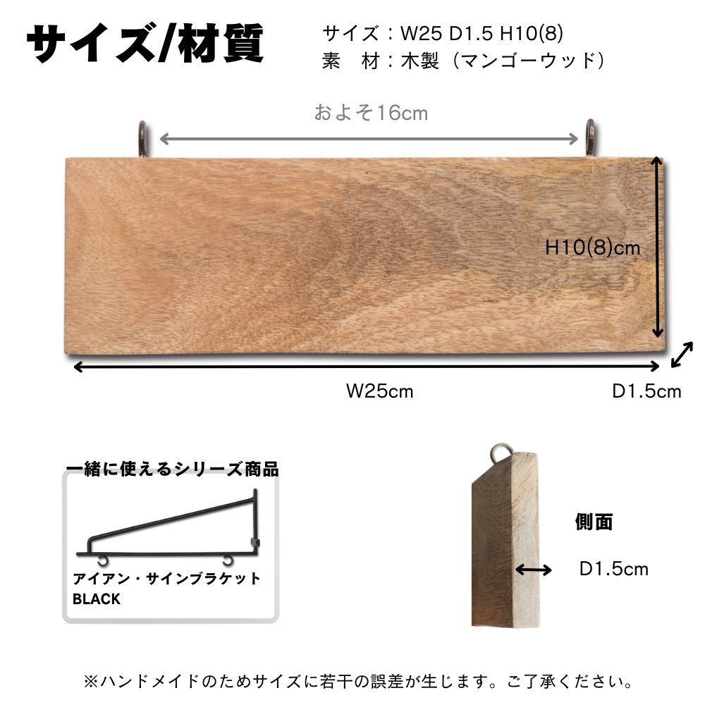 雑貨・日用品・ディスプレイ,店舗ディスプレイ,パーツ・サイン｜DIY
