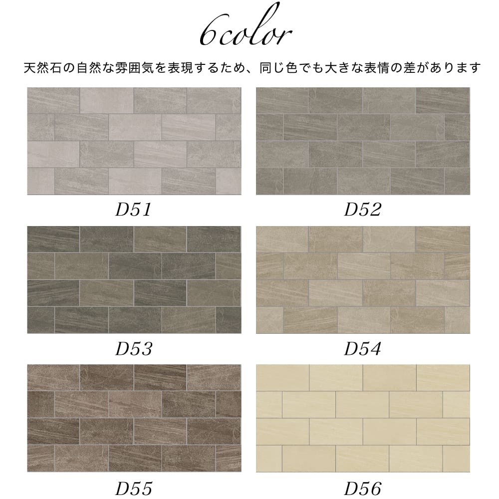 おしゃれでちょっとこだわりの床材,タイル,600x300mmが見つかる