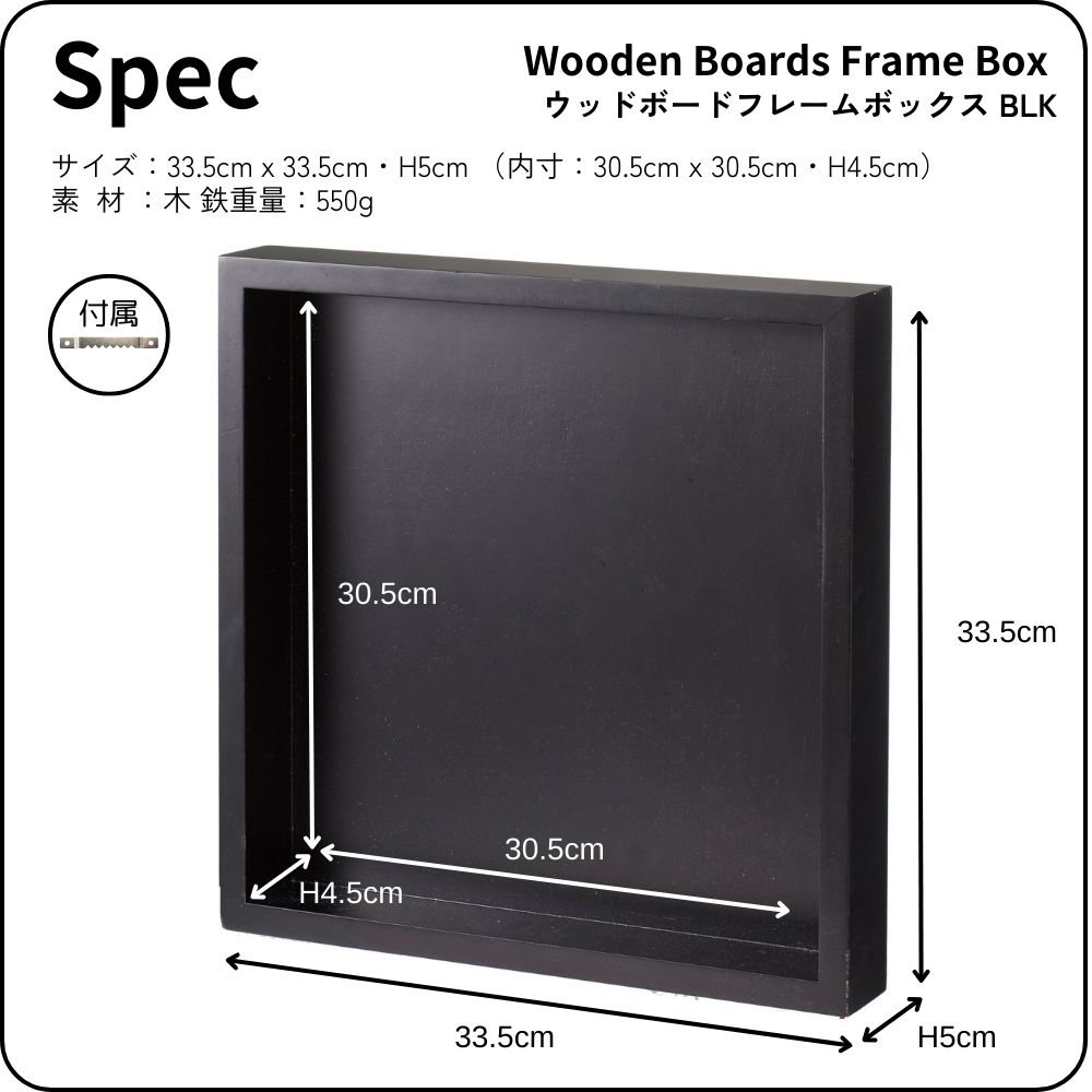 【フラワーベース】ウッドボードフレームＢＬＫ