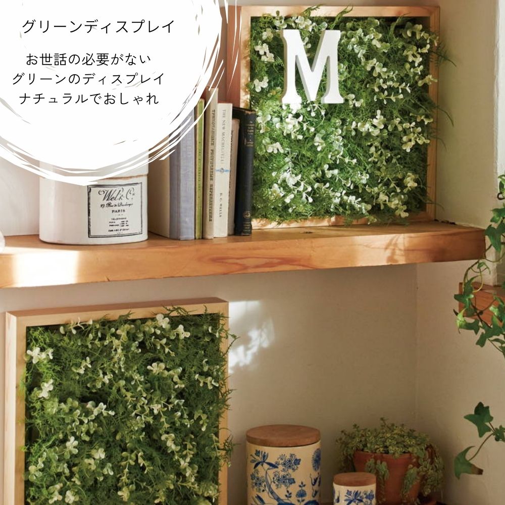 【フラワーベース】ウッドボードフレームＢＬＫ