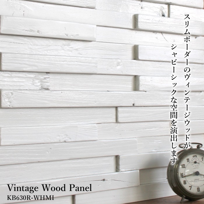 セラオールドトゥリー KB630R-WHMI ヴィンテージウッド