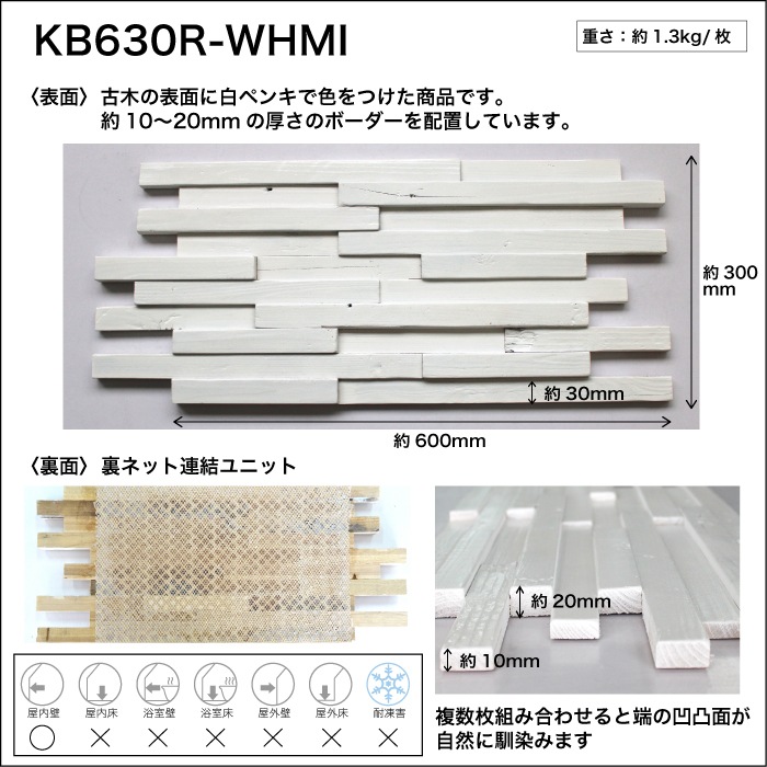 セラオールドトゥリー KB630R-WHMI ヴィンテージウッド