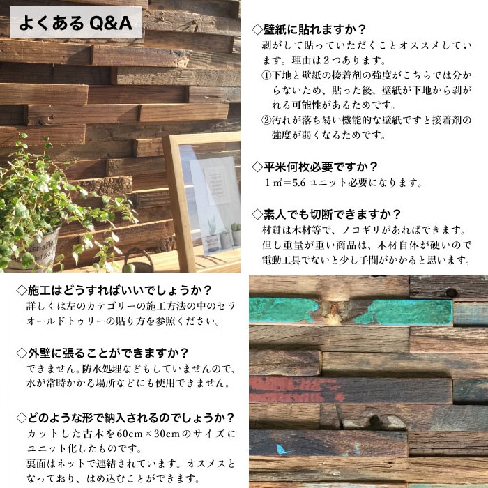 セラオールドトゥリー KB630R-WHMI ヴィンテージウッド