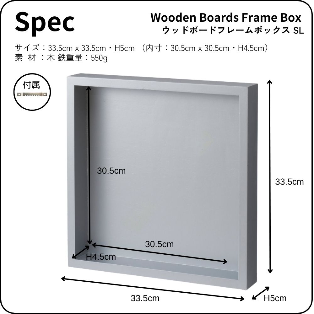 【フラワーベース】ウッドボードフレームＳＬ