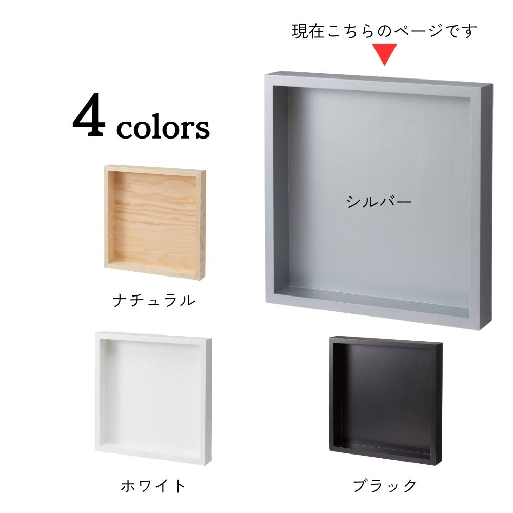 【フラワーベース】ウッドボードフレームＳＬ