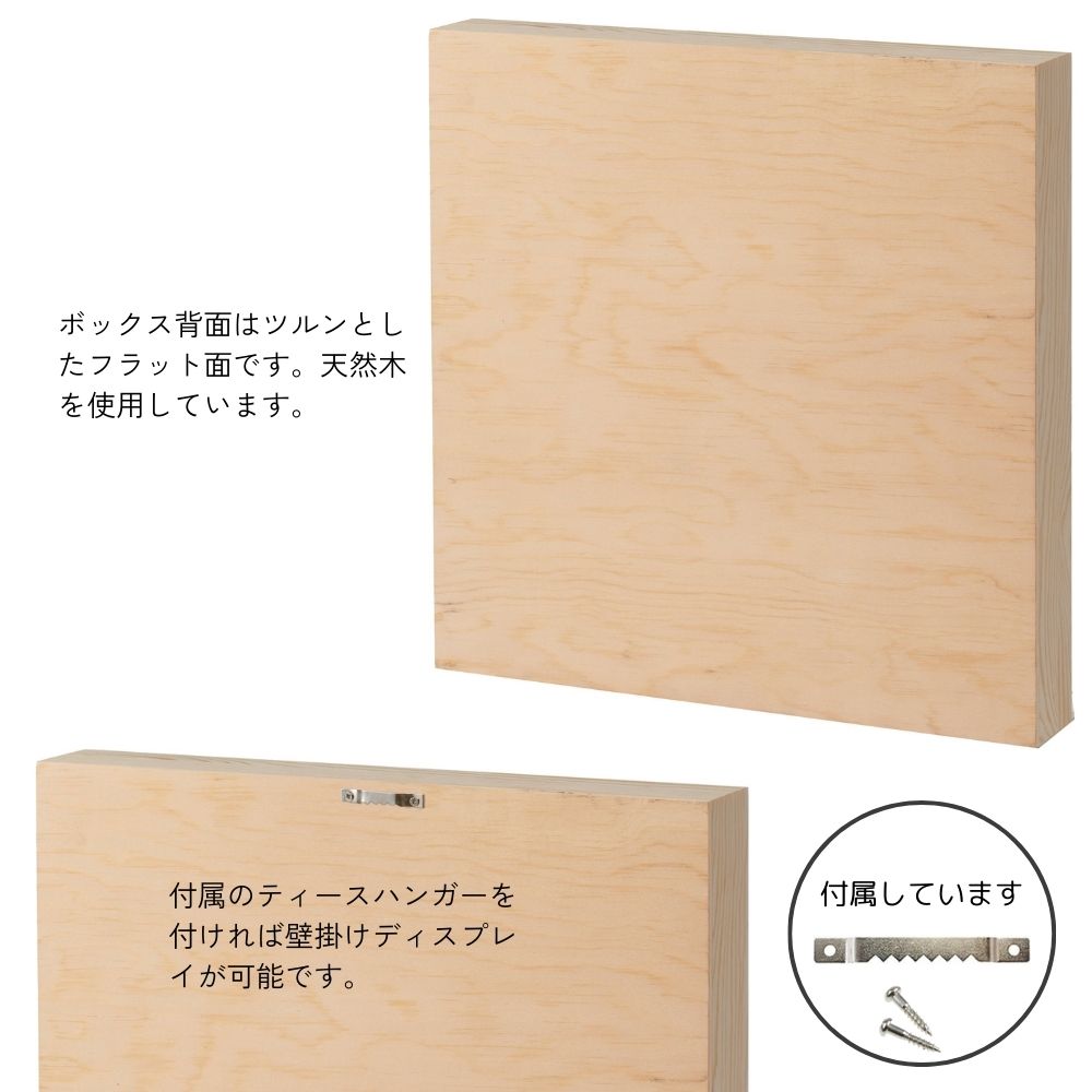 【フラワーベース】ウッドボードフレームＳＬ