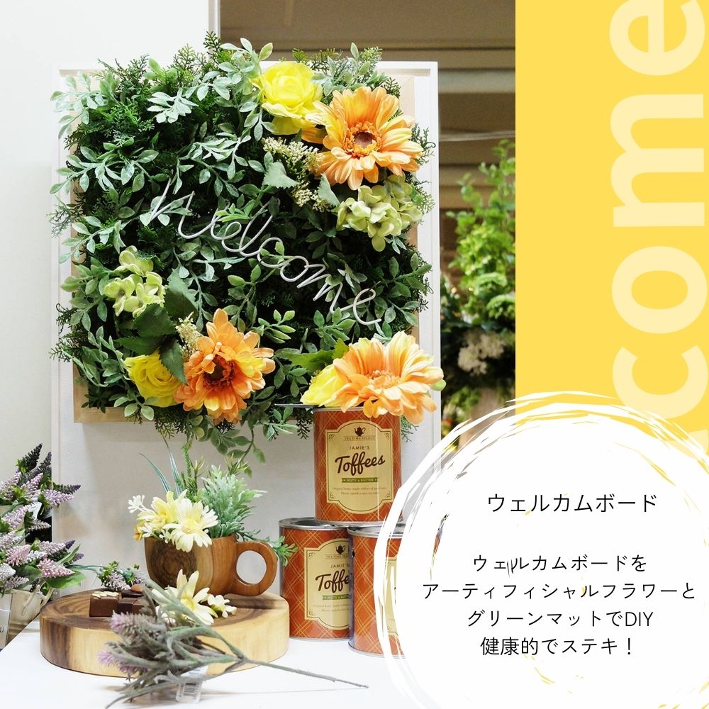 【フラワーベース】ウッドボードフレームＳＬ