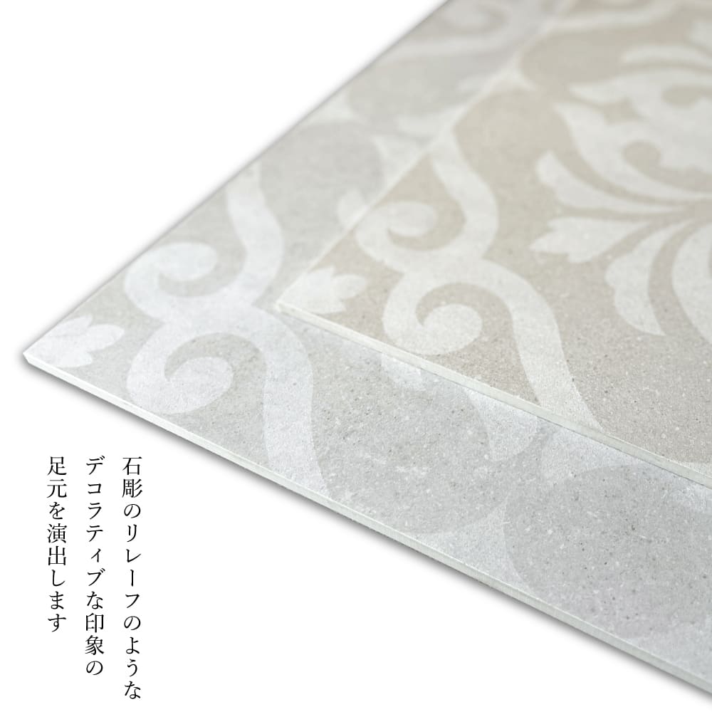 シモンデコール 内床 600角 ライトベージュデコール ケース(5枚入)※代引き不可・メーカー直送品