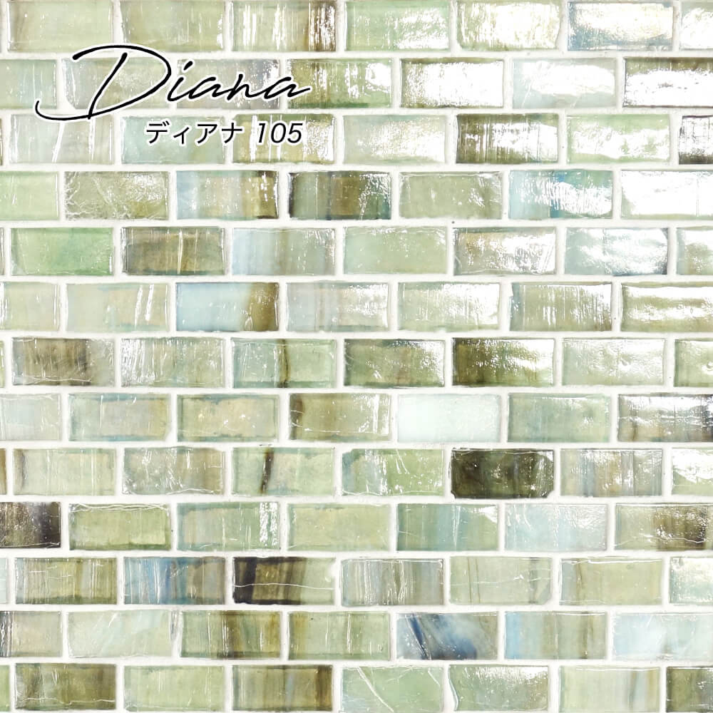 ディアナ 105 シート（※在庫限りで販売終了）