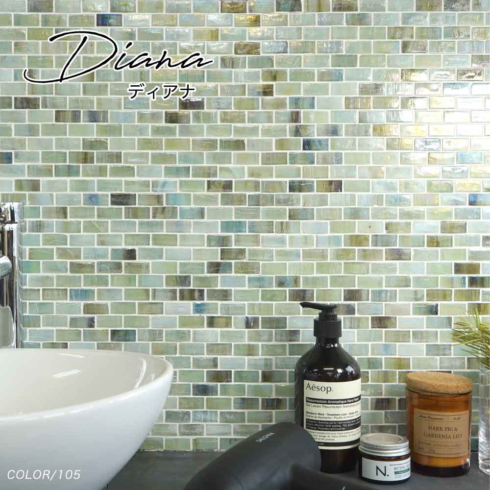 ディアナ 105 シート（※在庫限りで販売終了）