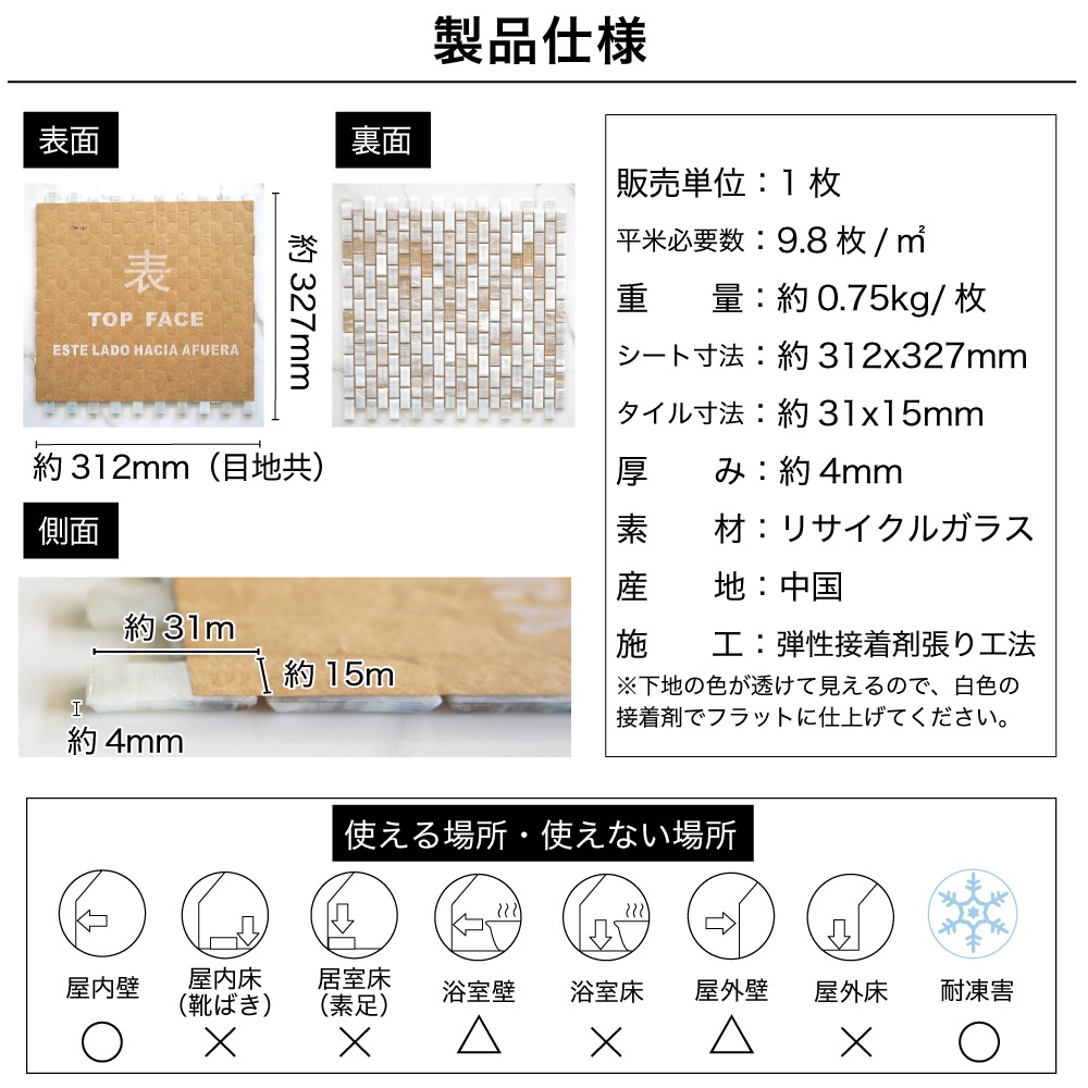 ディアナ 105 シート（※在庫限りで販売終了）