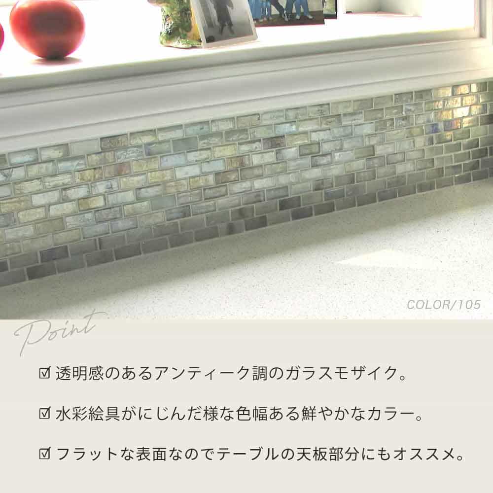 ディアナ 105 シート（※在庫限りで販売終了）