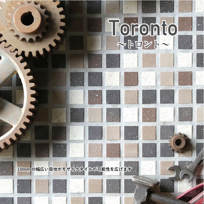 トロント　全色　シート※在庫限りで販売終了
