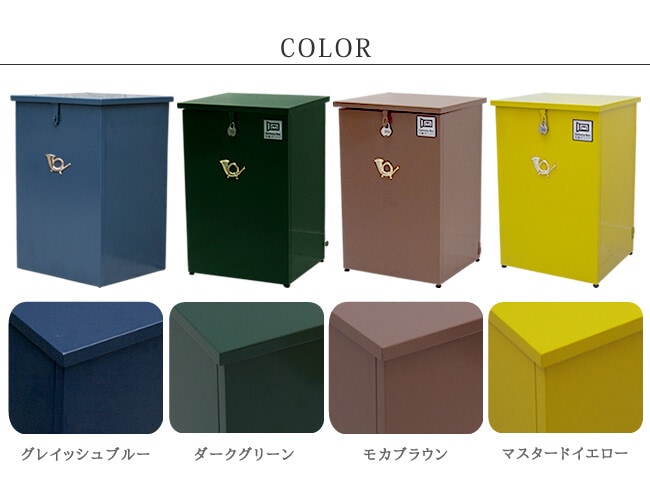 宅配ボックス 簡単自動ロック装置付き 木製 ダークウォールナット色