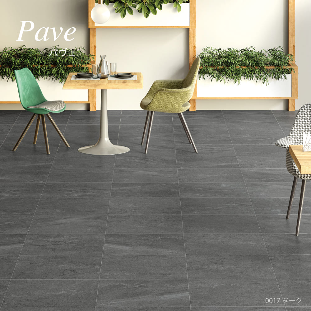 パヴェ 600×300角 0015 ホワイト ケース(8枚入)