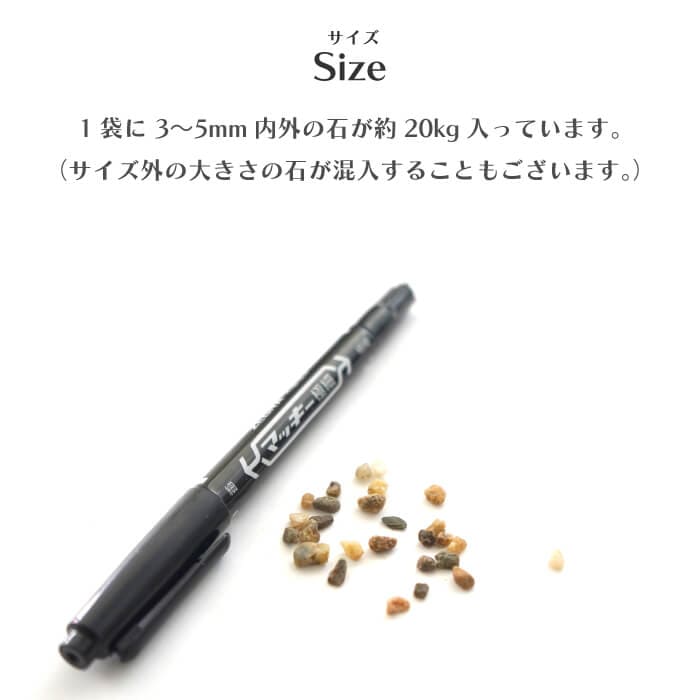 おしゃれでちょっとこだわりのエクステリア,ガーデン石材,砂利（小粒