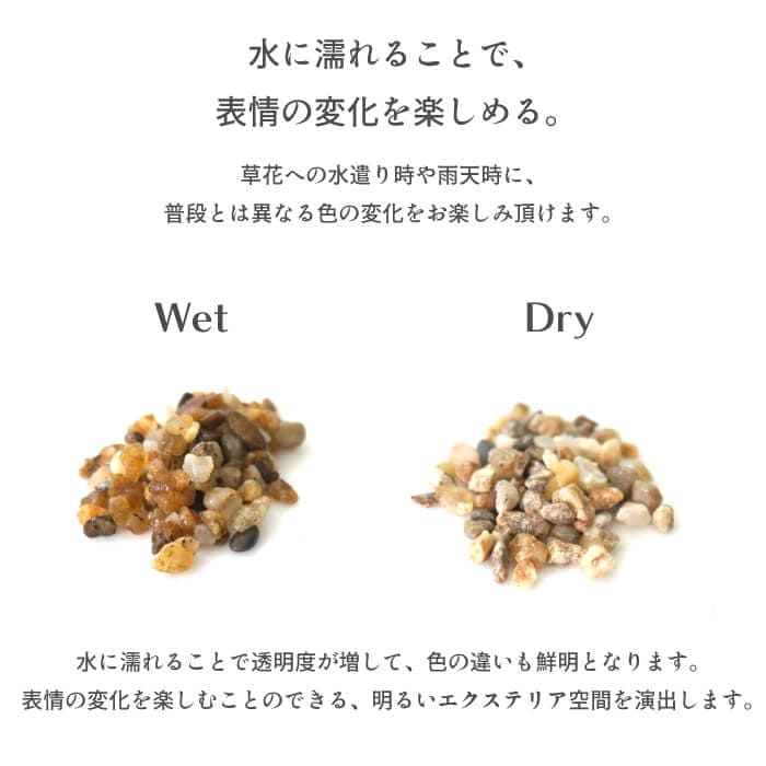 おしゃれでちょっとこだわりのエクステリア,ガーデン石材,砂利（小粒