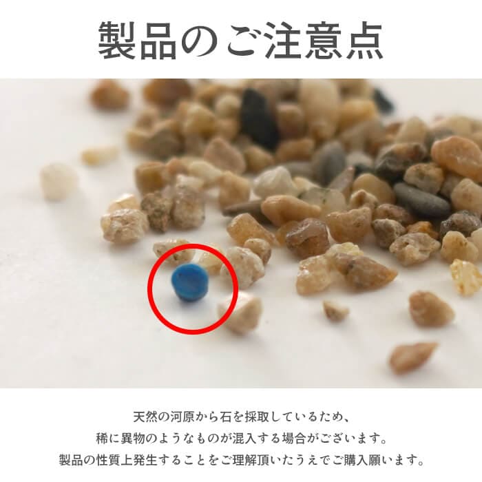 おしゃれでちょっとこだわりのエクステリア,ガーデン石材,砂利（小粒