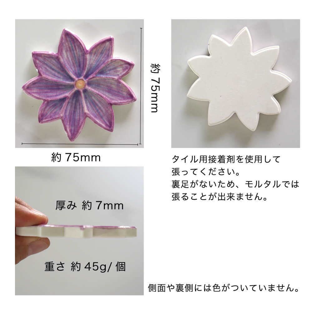 おしゃれでちょっとこだわりの壁材,タイル,その他のタイルが見つかる