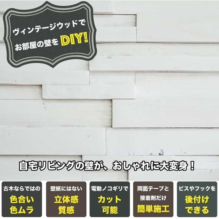 セラオールドトゥリー KB630R-WHSB ヴィンテージウッド