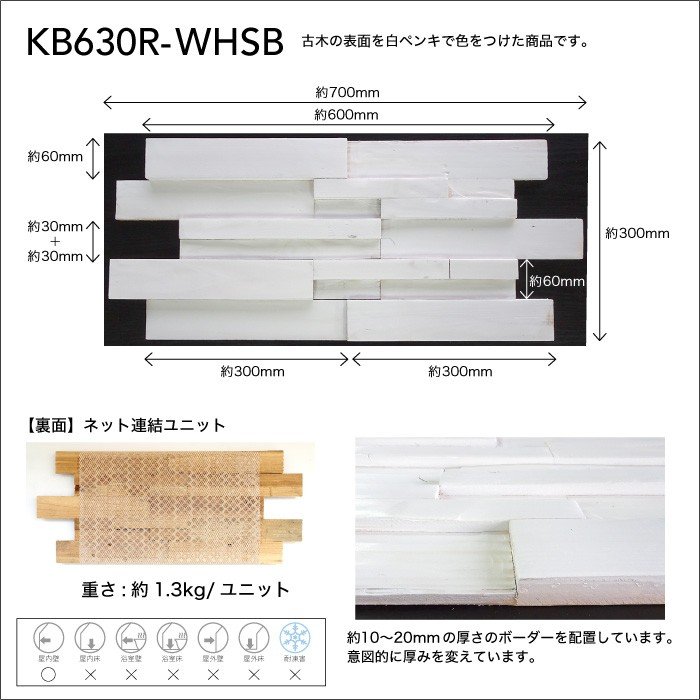 セラオールドトゥリー KB630R-WHSB ヴィンテージウッド